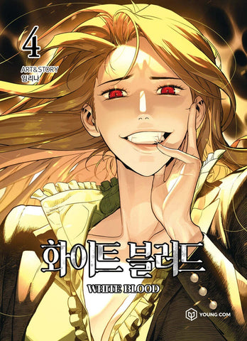 White Blood Unholy Blood Vol. 4 1st Ed. /Korean Line Webtoon Comics / New / Gift