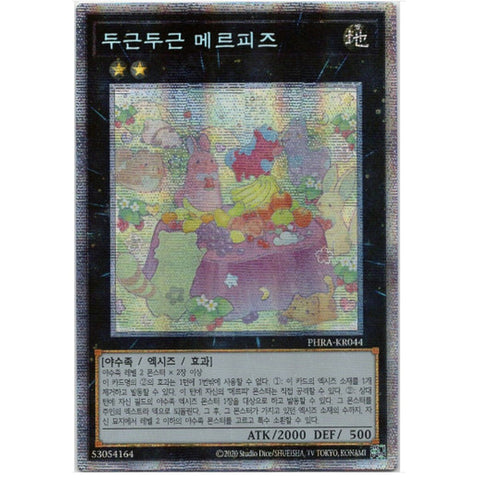Yugioh Joyous Melffys / PHRA-KR044 / Prismatic Secret Rare / Korean / Mint /+G