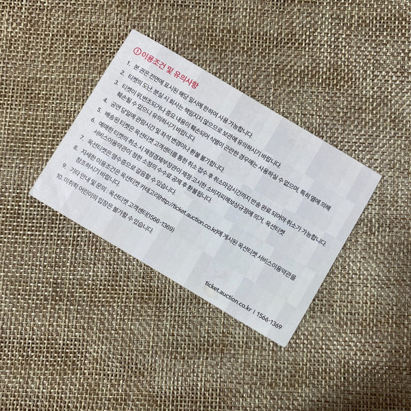 BTS 2019 [ Seoul Music Awards ] Official Concert Ticket / New, Rare / Gift
