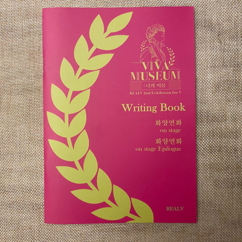 BTS V #2 [ VIVA MUSEUM Exhibition Writing Book ] RealV / New, Rare / Gift
