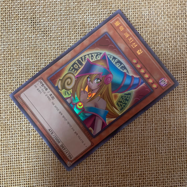 Yugioh Dark Magician Girl / 15AY-KRA04 / Ultra Rare Korean / Mint / Gift