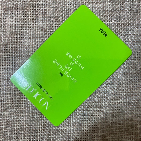 NCT Dream YUTA #5 [ 2019 Dicon Custom Book ] Official Photocard / New / Gift