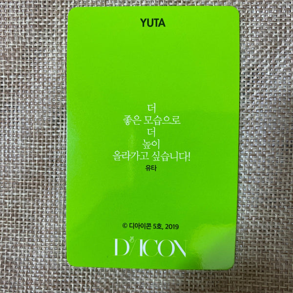 NCT Dream YUTA #5 [ 2019 Dicon Custom Book ] Official Photocard / New / Gift