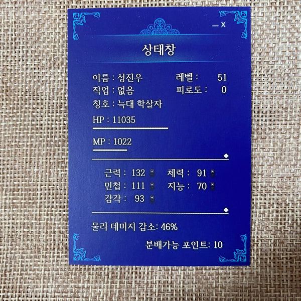 44429122