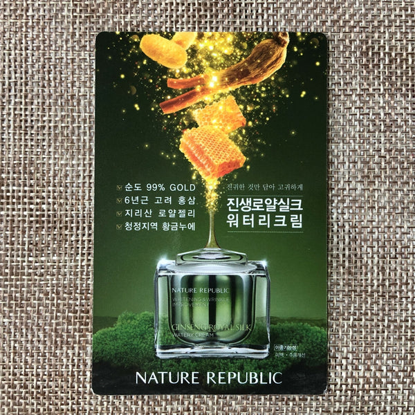 EXO D.O. #2 [ Nature Republic ] Official Limited Photocard / New, Rare / Gift