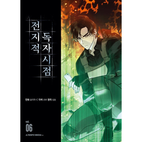 Omniscient Reader Vol 6 / Korean Webtoon Book + 2 Character, 1st Ed Special PC /