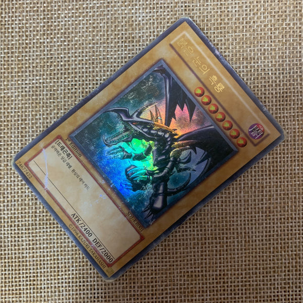 Yugioh Red Eyes Black Dragon / SDJ-KR001 / 1st Edition, Korean Ver / Pre-Owned