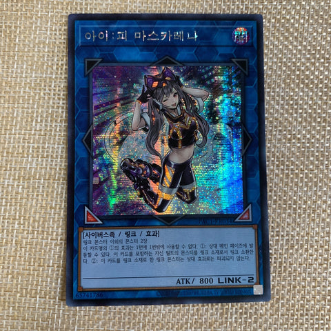 Yugioh I:P Masquerena Alt / PAC1-KR034 / Prismatic Secret Rare / Korean / Gift
