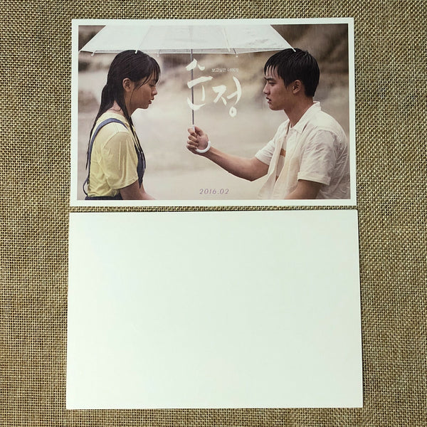 EXO D.O. KYUNGSOO [Pure Love Unforgettable] Official Film Postcard Set / Gift