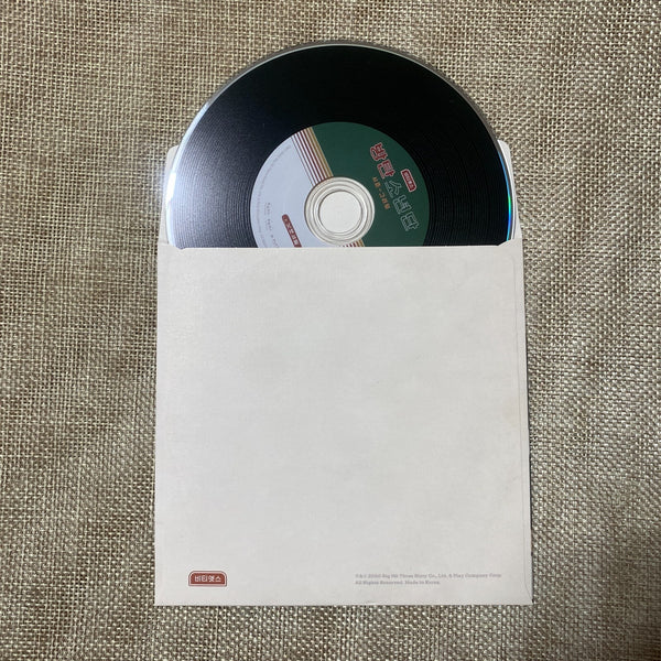 BTS [ 2021 Season's Greetings ] Official Making DVD / New, Rare / Gift