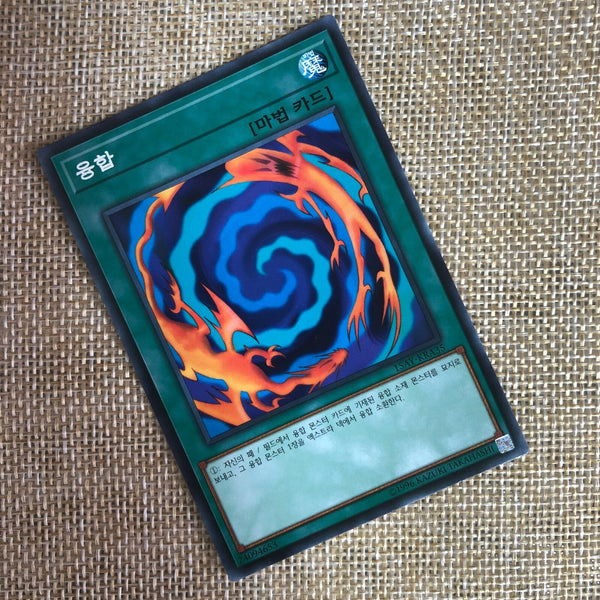 Yugioh Polymerization / 15AY-KRA35 / Common Rare / Korean Ver / Mint / Gift