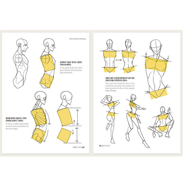 Point Character Drawing by TACO Lezhin Comics Human Body Drawing Guide / Korean