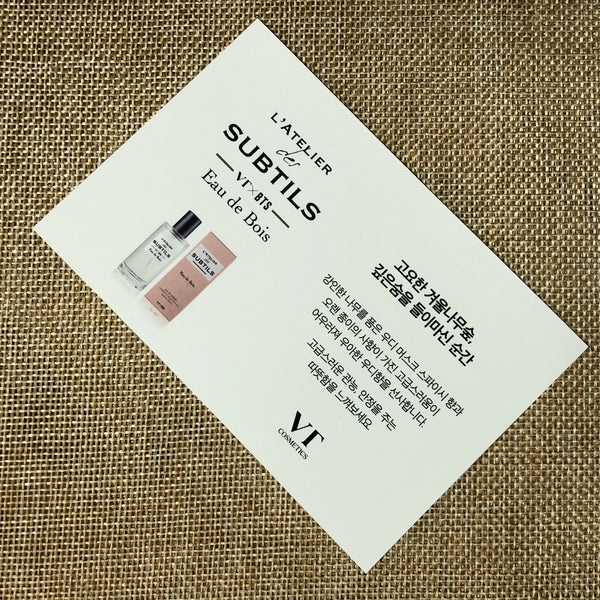 BTS RM [ VT Cosmetics L'atelier Des Subtils ] Official Postcard / New / Gift
