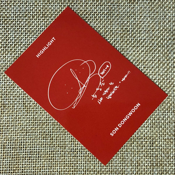 HIGHLIGHT SON DONGWOON [Can You Feel It] Official Photocard, 1st Mini Album /+G