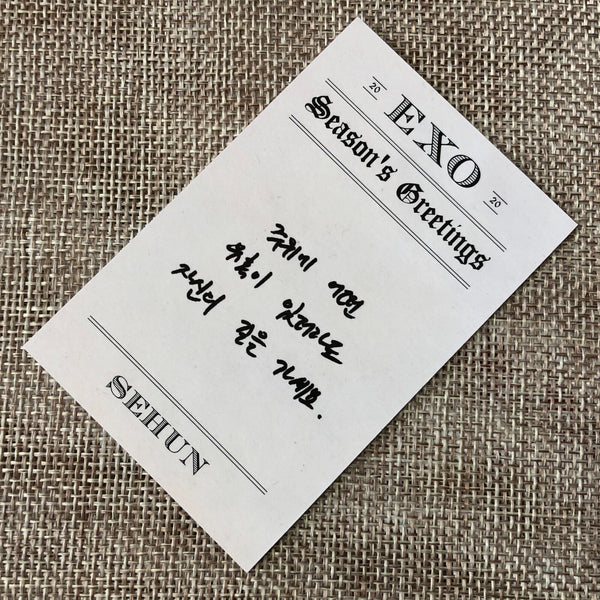 EXO SEHUN [ 2020 Season's Greetings ] Official Limited Photocard / New / Gift