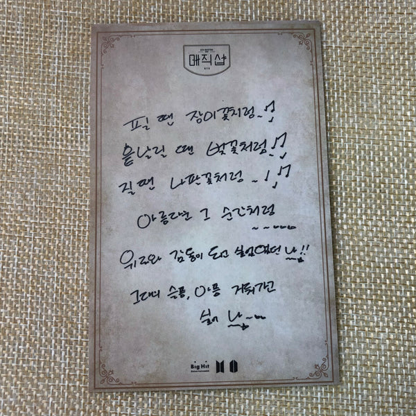 BTS J-HOPE U [Magic Shop Play Zone] Official Mini Photocard, Army Booth / Gift