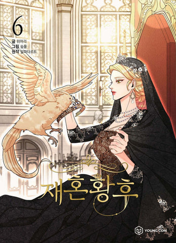 The Remarried Empress Vol 6 Korean Webtoon Book Manga Comic Manhwa /New /Gift