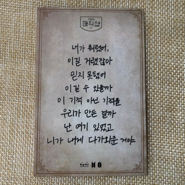 BTS RM I [Magic Shop Play Zone] Official Mini Photocard, Army Booth / New / Gift