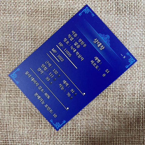 44429122