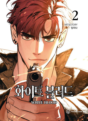 White Blood Unholy Blood Vol. 2 Korean Line Webtoon Comics Book Cartoon /New/GFT