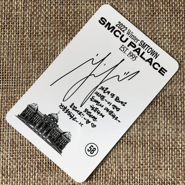 AESPA NINGNING [2022 Winter SMTown SMCU PALACE] Official Photocard / New / Gift