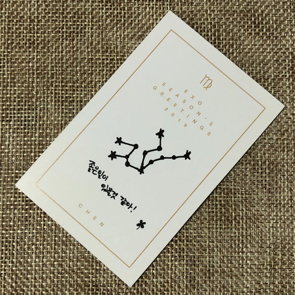 EXO CHEN #1 [2019 Season's Greetings] Official Limited Photocard / New, Rare /+G