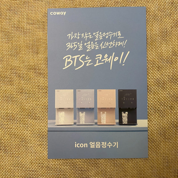 BTS SUGA #1 [BTS x COWAY] Official Postcard Photocard Limited / New, Rare / Gift