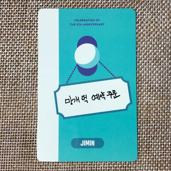 BTS JIMIN [Festa D-day Calendar Celebratuin 8th Anniv.] Official Photocard /+G
