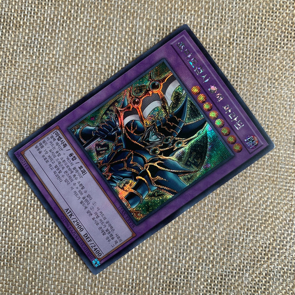 Yugioh Dark Paladin / 15AX-KRY38 / Prismatic Secret Rare / Korean Ver / Gift