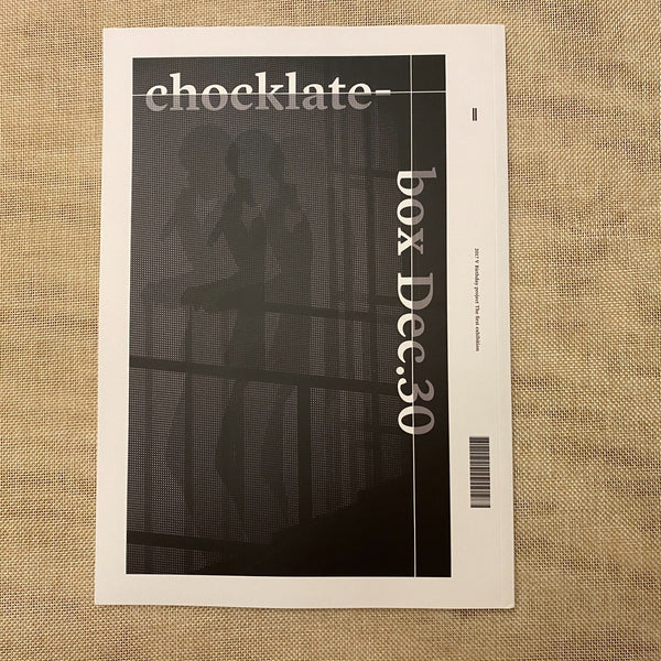 BTS V [ 2017 Chocolate-box Exhibition ] Photobook, Visual Shock 64 pg / Gift