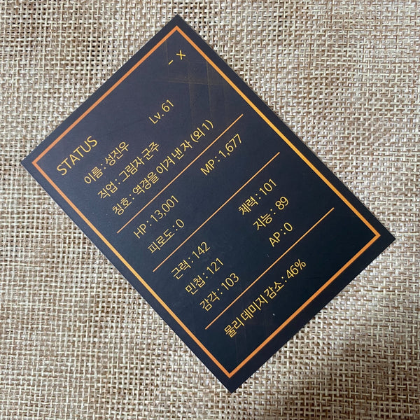 44429121