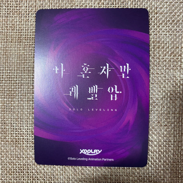 Solo Leveling SL01-03 IGRIS / AR Card (1pc), Authentic Super Rare / New / Gift
