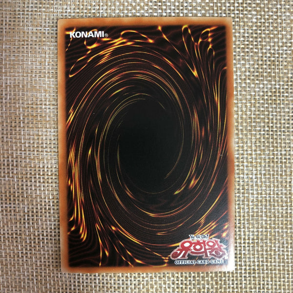 Yugioh Detonate / 15AY-KRA33 / Ultra Rare / Korean Ver / Mint / Gift