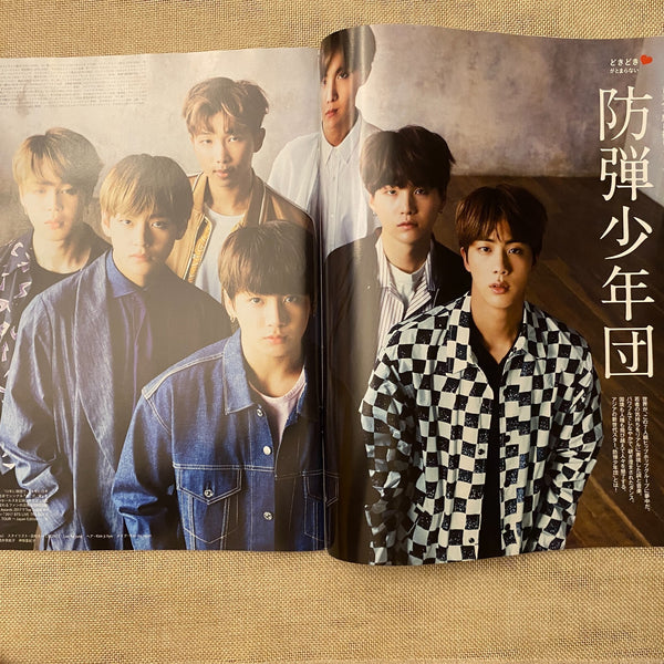 BTS News [ 2017 ANAN Magazine, Japanese ] July 25th Special Edition / New / Gift