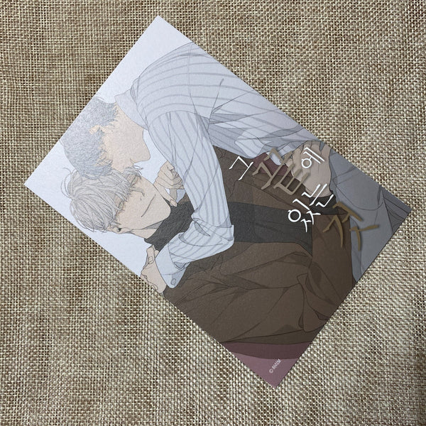 At the End of the Road Official Postcard #3 / 1st Ed / Korean Webtoon BL / Gift