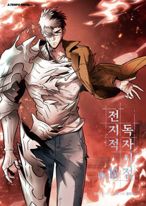 Omniscient Reader Vol 16 Character PC / 1st Ed Special / Korean Webtoon Book/New