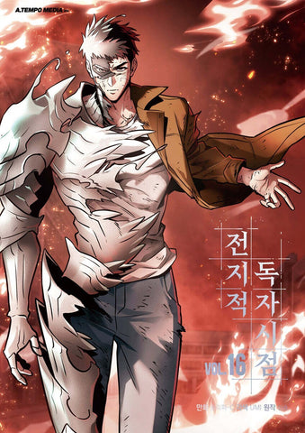Omniscient Reader Vol 16 Character PC / 1st Ed Special / Korean Webtoon Book/New