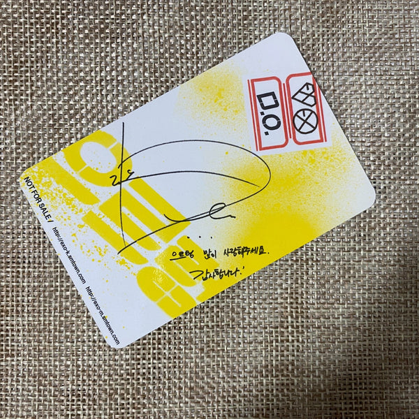 EXO D.O. [ GROWL ] Official Photocard, 1st Repackage XOXO / New, Rare / Gift