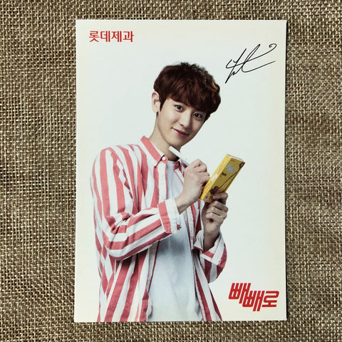 EXO CHANYEOL [ Lotte Pepero Day ] Official Postcard, EXO-K / New, Rare / Gift