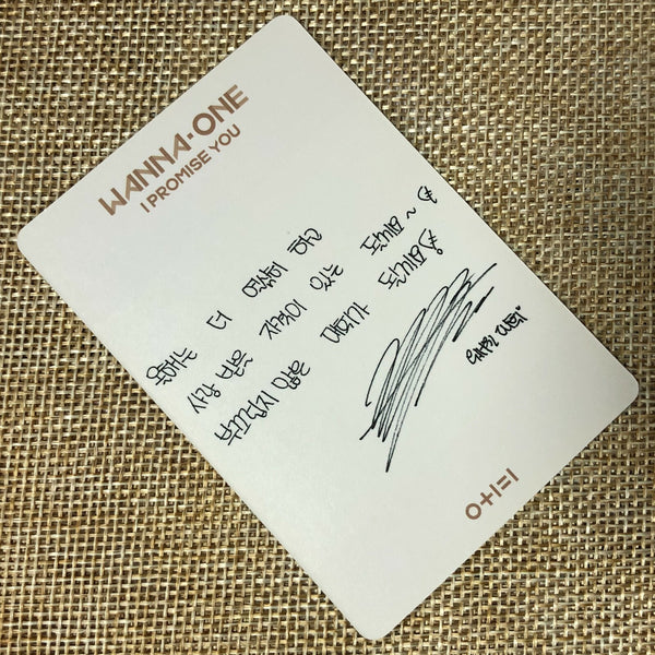 WANNA ONE LEE DAEHWI #1 [I Promise You] Official Photocard, 2nd Album / Gift