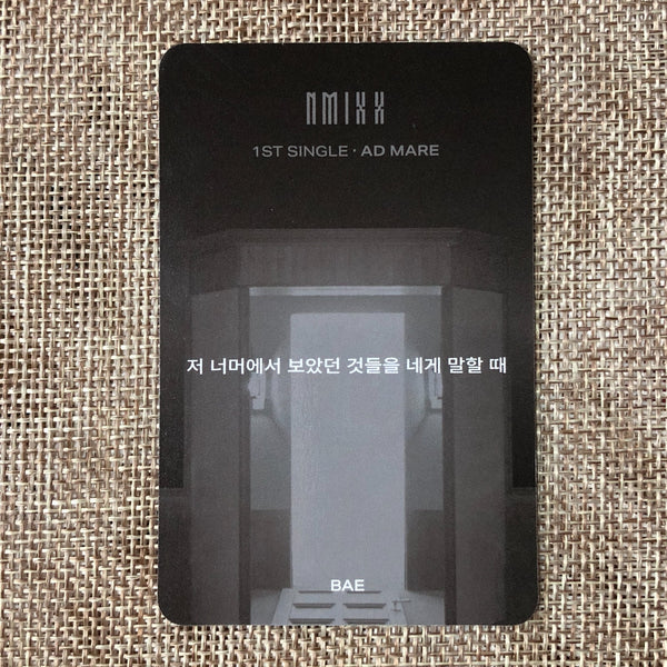 NMIXX BAE #1 [ AD MARE ] Official Photocard, 1st Light Ver. / New / Gift