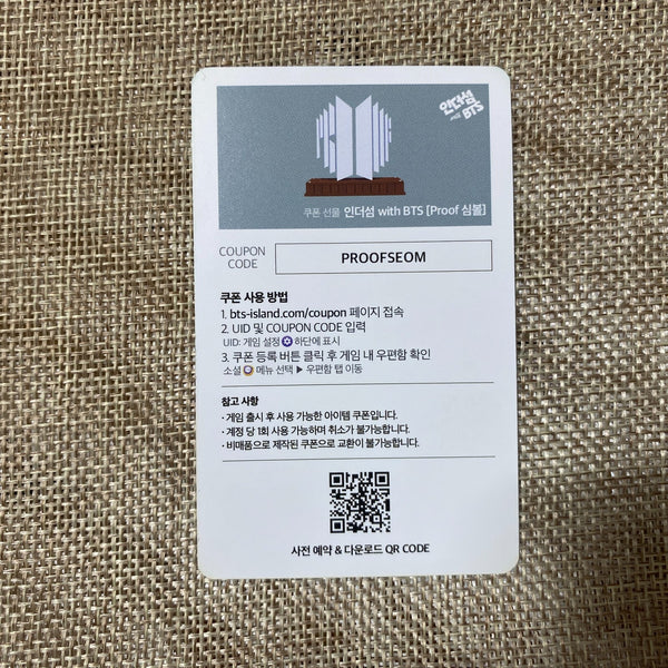 BTS RM [PROOF Weverse POB Island : In The SEOM] Official Photocard / New / Gift