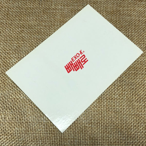 EXO GROUP #8 [ Lotte Pepero Day ] Official Photocard, EXO-K / New, Rare / Gift
