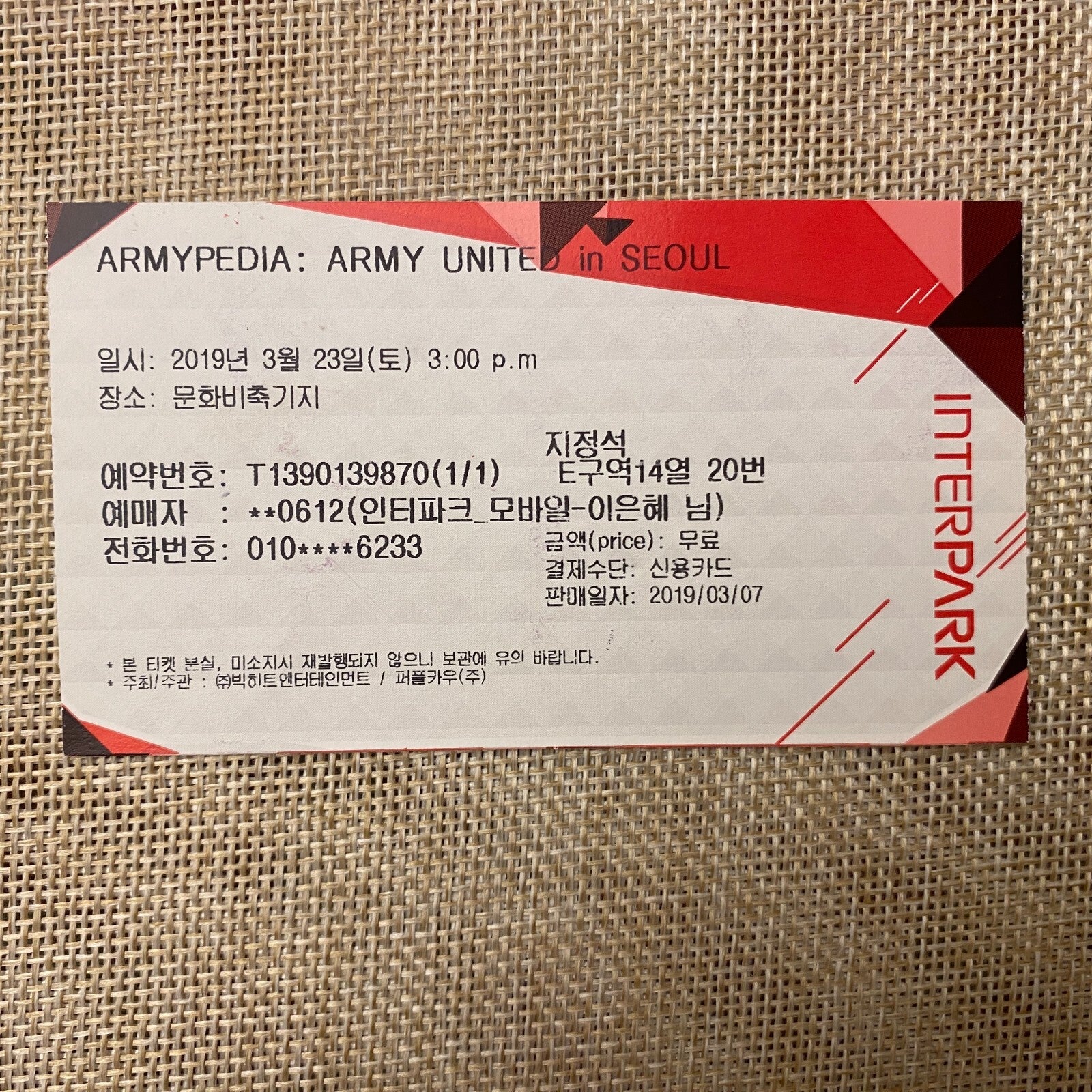 BTS 2019 #1 [ARMYPEDIA ARMY United in Seoul] Official Ticket / Mint, Rare / Gift