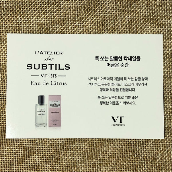 BTS J-HOPE #2 [VT Cosmetics L'atelier Des Subtils] Official Postcard / Gift