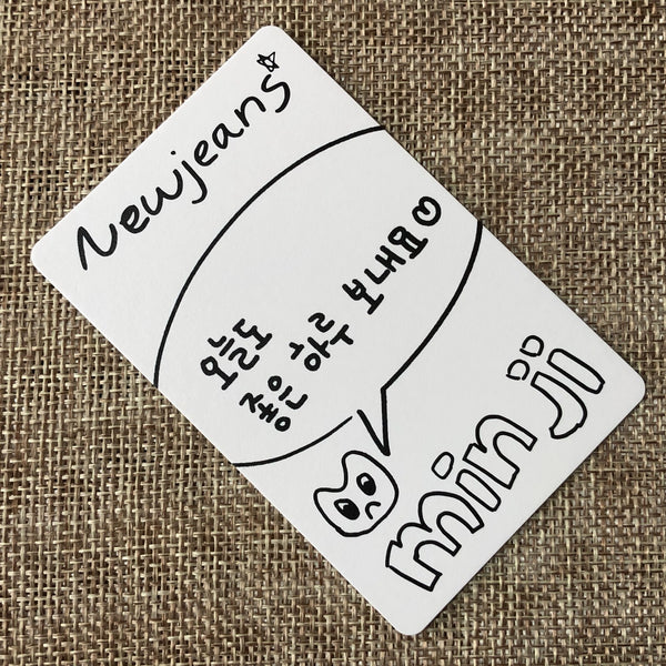 NEWJEANS MINJI [ 1st EP NEWJEANS ] Official Photocard, C Ver / New / Gift