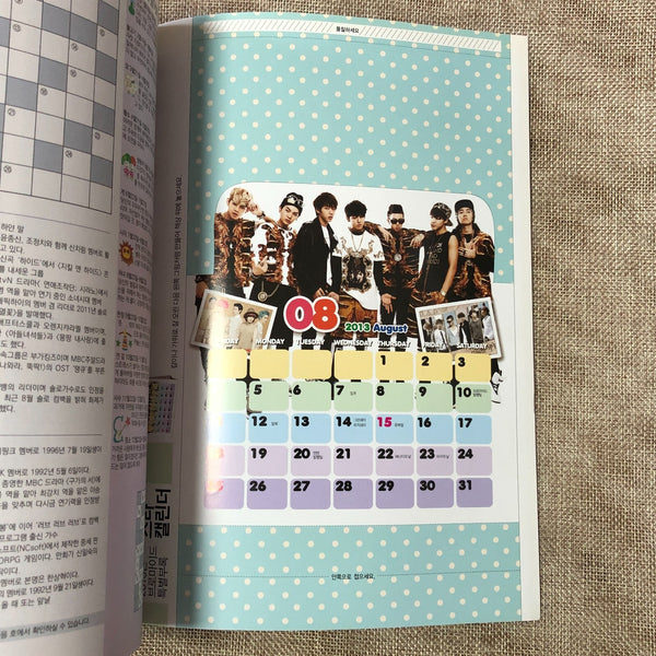 BTS B.A.P BEAST [ BROMIDE Magazine AUG No.88 ] / Good Condition / Gift
