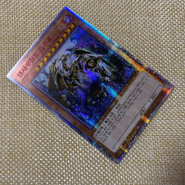 Yugioh Ten Thousand Dragon / ROTD-KR000 / 10000 Secret Rare Korean / Mint / Gift