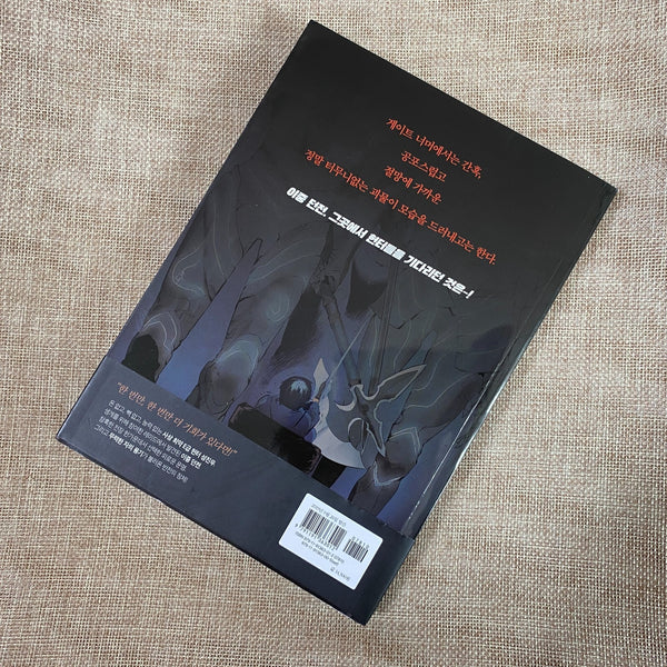 Solo Leveling Vol.1 / 1st Edition with Obi + Lens Cloth / Korean Webtoon / New/G