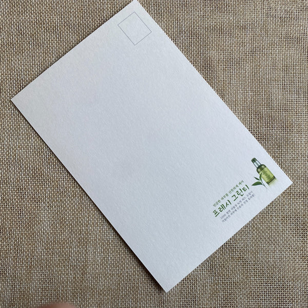 EXO KAI [Nature Republic] Official Limited Postcard Photocard / New, Rare / Gift